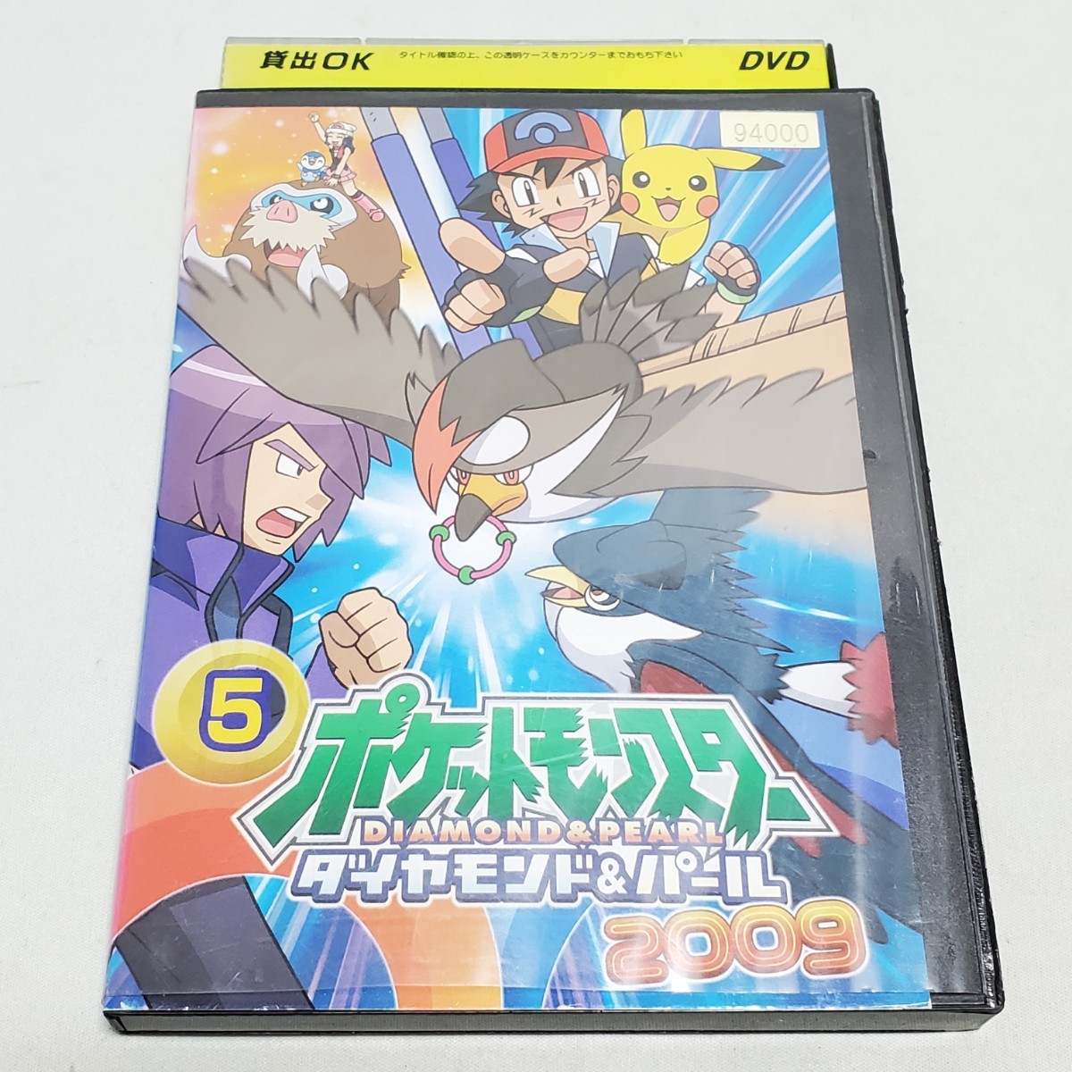 ポケットモンスターダイヤモンド&パール DVDレンタル落ち 全シーズン