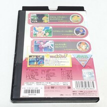 【DVD】ポケットモンスター ダイヤモンド＆パール 2008（14） レンタル落ち ユーズド品_画像2