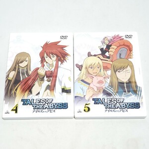 【DVD】テイルズ オブ ジ アビス Vol.4・Vol5 （第9話～第14話） 2本セット ユーズド品