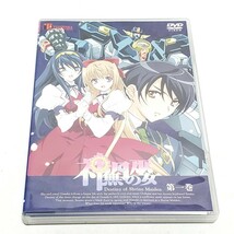 【DVD】神無月の巫女 第一巻 （第一話・第二話） ユーズド品_画像1