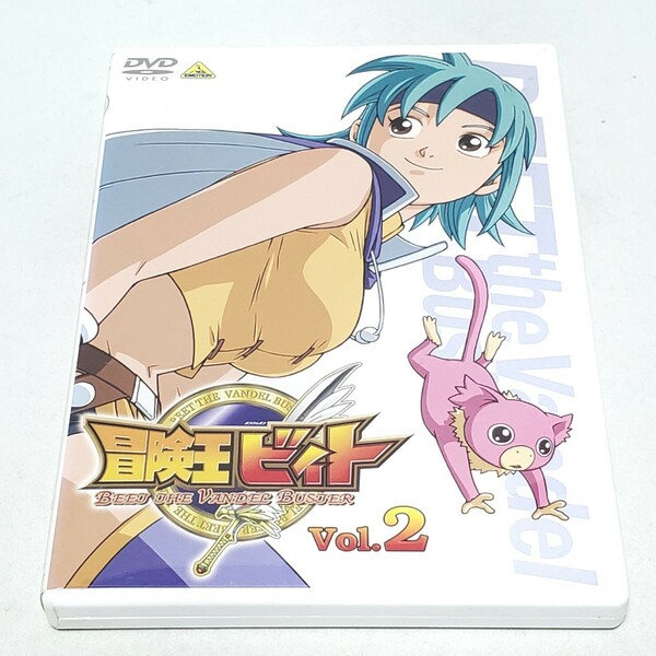 【DVD】冒険王ビィト Vol.2（第5話～第8話） ユーズド品