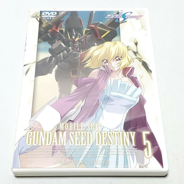 【DVD】機動戦士ガンダム SEED DESTINY Vol.5（第17話～第20話） ユーズド品