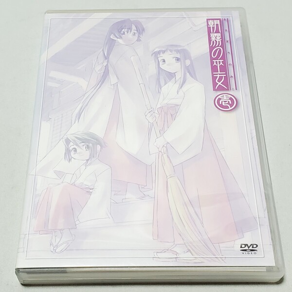 【DVD】朝霧の巫女 壱(其之一) ユーズド品