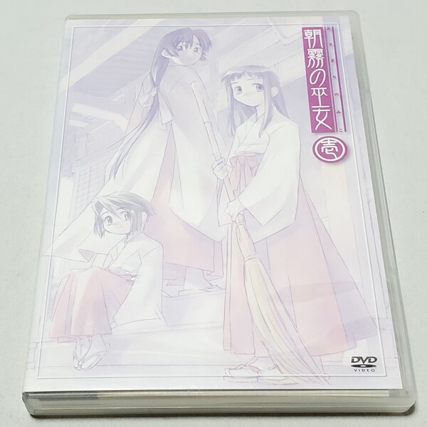 【DVD】朝霧の巫女 壱（其之一） ユーズド品