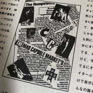 the mad capsule markets ツアーパンフレット ccc 会報 ザ マッド カプセル マーケッツ 上田剛士 cray kyono aa= aa equalの画像8