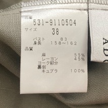 アドーア ADORE 七分袖カットソー サイズ38 M - グレー レディース トップス_画像5