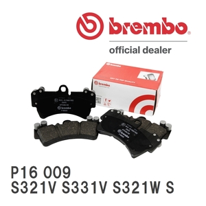 brembo ブレーキパッド ブラックパッド 左右セット P16 009 ダイハツ ハイゼット S321V S331V S321W S331W 07/08～17/11 フロント