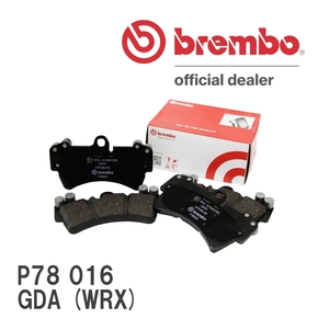 brembo ブレーキパッド ブラックパッド 左右セット P78 016 スバル インプレッサ (GD系) GDA (WRX) 02/11～07/06 リア