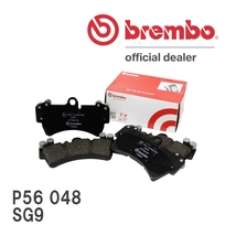 brembo ブレーキパッド ブラックパッド 左右セット P56 048 スバル フォレスター SG9 04/02～07/12 リア_画像1