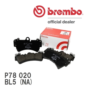 brembo ブレーキパッド ブラックパッド 左右セット P78 020 スバル レガシィ セダン (B4) BL5 (NA) 03/06～09/05 リア