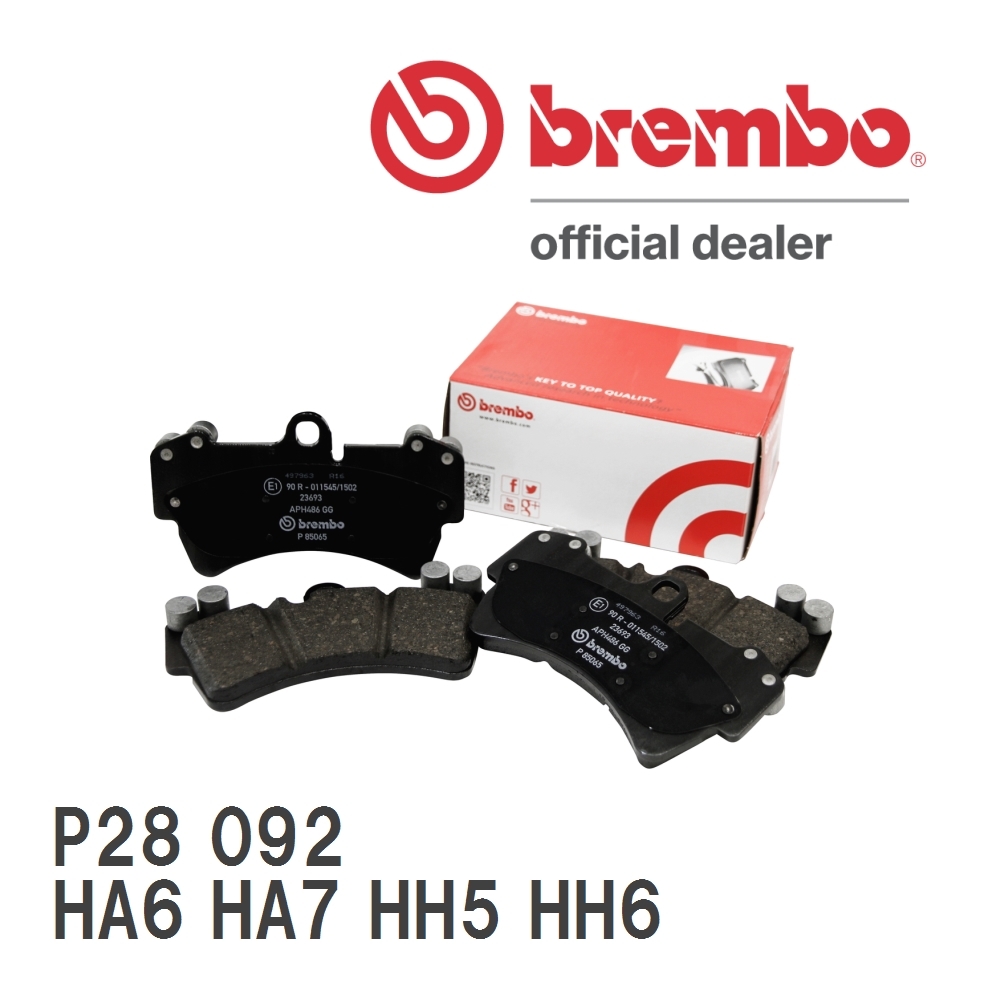 brembo ブレーキパッド ブラックパッド 左右セット P28 092 ホンダ アクティ HA6 HA7 HH5 HH6 99/5~ フロント