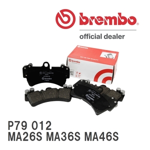 brembo ブレーキパッド ブラックパッド 左右セット P79 012 スズキ ソリオ MA26S MA36S MA46S 15/08～20/12 フロント