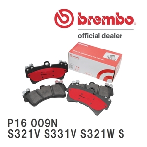 brembo ブレーキパッド セラミックパッド 左右セット P16 009N ダイハツ ハイゼット S321V S331V S321W S331W 07/08～17/11 フロント