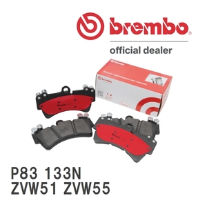 brembo ブレーキパッド セラミックパッド 左右セット P83 133N トヨタ プリウス ZVW51 ZVW55 18/12～ リア