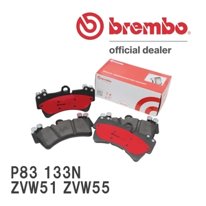 brembo ブレーキパッド セラミックパッド 左右セット P83 133N トヨタ プリウス ZVW51 ZVW55 15/12～18/12 リア