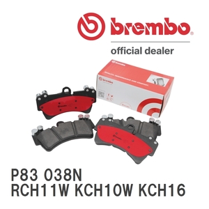 brembo ブレーキパッド セラミックパッド 左右セット P83 038N トヨタ グランビア RCH11W KCH10W KCH16W 95/8～97/8 リア