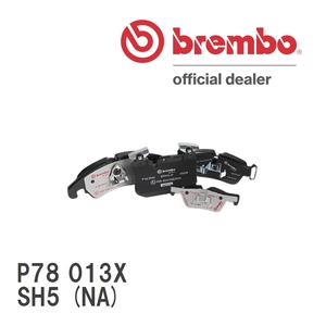 brembo ブレーキパッド エクストラパッド 左右セット P78 013X スバル フォレスター SH5 (NA) 07/12～12/11 フロント