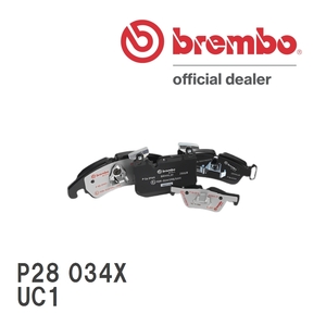 brembo ブレーキパッド エクストラパッド 左右セット P28 034X ホンダ インスパイア/セイバー UC1 03/06～07/11 フロント