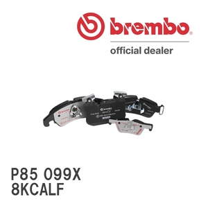 brembo ブレーキパッド エクストラパッド 左右セット P85 099X アウディ A4 (B8) 8KCALF 08/03～11/06 リア