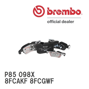 brembo ブレーキパッド エクストラパッド 左右セット P85 098X アウディ S5 8FCAKF 8FCGWF 10/09～10/11 フロント