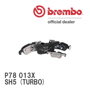 brembo ブレーキパッド エクストラパッド 左右セット P78 013X スバル フォレスター SH5 (TURBO) 07/12～10/04 フロント