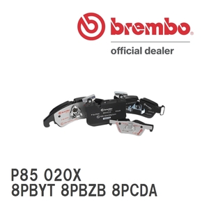 brembo ブレーキパッド エクストラパッド 左右セット P85 020X アウディ A3 (8P SPORTBACK) 8PBYT 8PBZB 8PCDA 07/04～13/09 リア