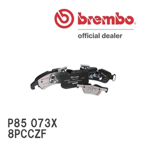 brembo ブレーキパッド エクストラパッド 左右セット P85 073X アウディ A3 (8P SPORTBACK) 8PCCZF 08/09～13/09 リア