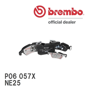 brembo ブレーキパッド エクストラパッド 左右セット P06 057X BMW E60 (5シリーズ SEDAN) NE25 05/06～07/06 フロント