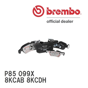 brembo ブレーキパッド エクストラパッド 左右セット P85 099X アウディ A4 (B8) 8KCAB 8KCDH 08/03～16/02 リア