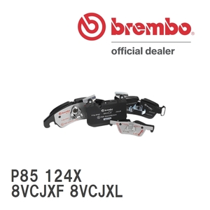 brembo ブレーキパッド エクストラパッド 左右セット P85 124X アウディ S3 8VCJXF 8VCJXL 13/09～ リア