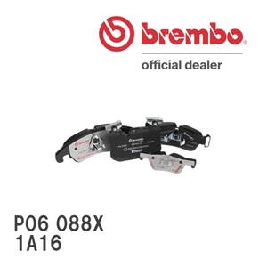 brembo ブレーキパッド エクストラパッド 左右セット P06 088X BMW F20 (1シリーズ 120i) 1A16 11/10～12/03 フロント