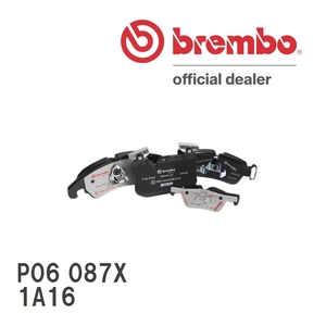 brembo ブレーキパッド エクストラパッド 左右セット P06 087X BMW F20 (1シリーズ 120i) 1A16 11/10～12/03 リア