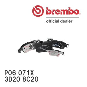 brembo ブレーキパッド エクストラパッド 左右セット P06 071X BMW F31 (320d TOURING) 3D20 8C20 12/09～ リア