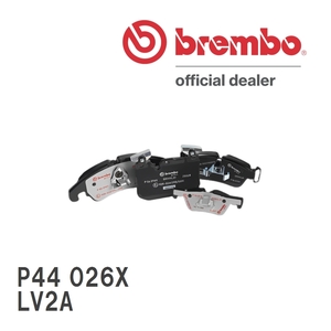 brembo ブレーキパッド エクストラパッド 左右セット P44 026X ランドローバー RANGE ROVER EVOQUE LV2A 15/09～ フロント