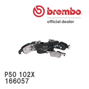 brembo ブレーキパッド エクストラパッド 左右セット P50 102X メルセデスベンツ W166 (M/GLEクラス) 166057 12/06～15/10 フロント