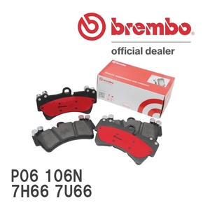 brembo ブレーキパッド セラミックパッド 左右セット P06 106N BMW G11 G12 7H66 7U66 16/10～ フロント