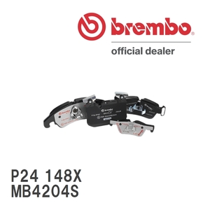 brembo ブレーキパッド エクストラパッド 左右セット P24 148X ボルボ S40 MB4204S 09/03～13/01 リア