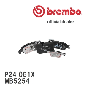 brembo ブレーキパッド エクストラパッド 左右セット P24 061X ボルボ C70 MB5254 06/12～ フロント