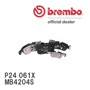 brembo ブレーキパッド エクストラパッド 左右セット P24 061X ボルボ S40 MB4204S 09/03～13/01 フロント