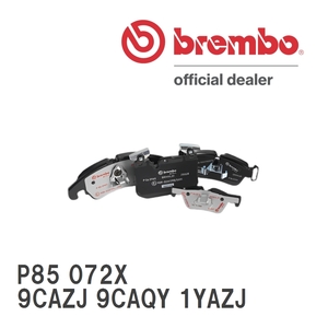 brembo ブレーキパッド エクストラパッド 左右セット P85 072X フォルクスワーゲン BEETLE 9CAZJ 9CAQY 1YAZJ 99/9～12/04 フロント