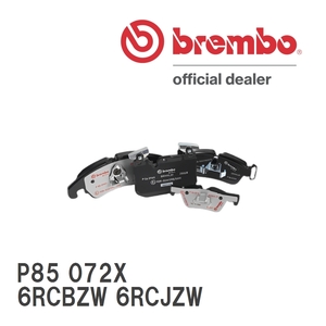 brembo ブレーキパッド エクストラパッド 左右セット P85 072X フォルクスワーゲン CROSS POLO 6RCBZW 6RCJZW 10/06～15/05 フロント