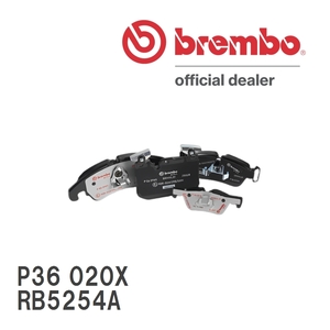 brembo ブレーキパッド エクストラパッド 左右セット P36 020X ボルボ S60 RB5254A 05～11/03 リア