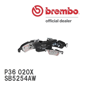 brembo ブレーキパッド エクストラパッド 左右セット P36 020X ボルボ V70 (II) SB5254AW 03/05～07/11 リア