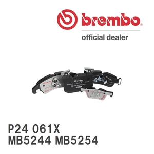 brembo ブレーキパッド エクストラパッド 左右セット P24 061X ボルボ C30 MB5244 MB5254 07/07～13/09 フロント