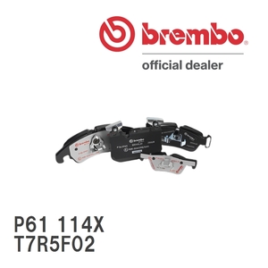 brembo ブレーキパッド エクストラパッド 左右セット P61 114X プジョー RCZ T7R5F02 10/07～ リア
