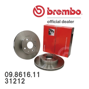 brembo brake rotor left right set 09.8616.11 Fiat 500 500C 500S (CINQUECENTO) 31212 13/07~15/12 front 