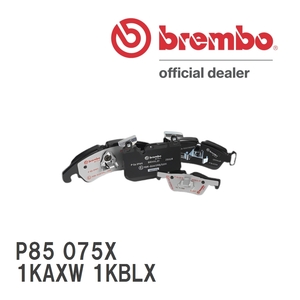 brembo ブレーキパッド エクストラパッド 左右セット P85 075X フォルクスワーゲン GOLF V 1KAXW 1KBLX 04/06～07/12 フロント