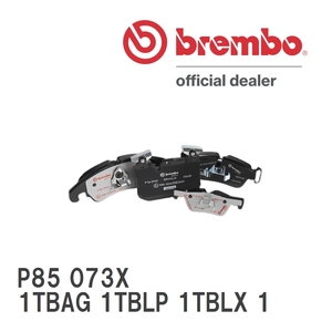 brembo ブレーキパッド エクストラパッド 左右セット P85 073X フォルクスワーゲン TOURAN 1TBAG 1TBLP 1TBLX 1TAXW 04～07/02 リア