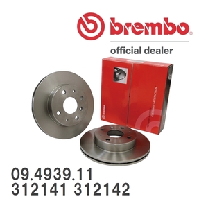 brembo brake rotor left right set 09.4939.11 Fiat ABARTH 500C 312141 312142 10/08~ front 