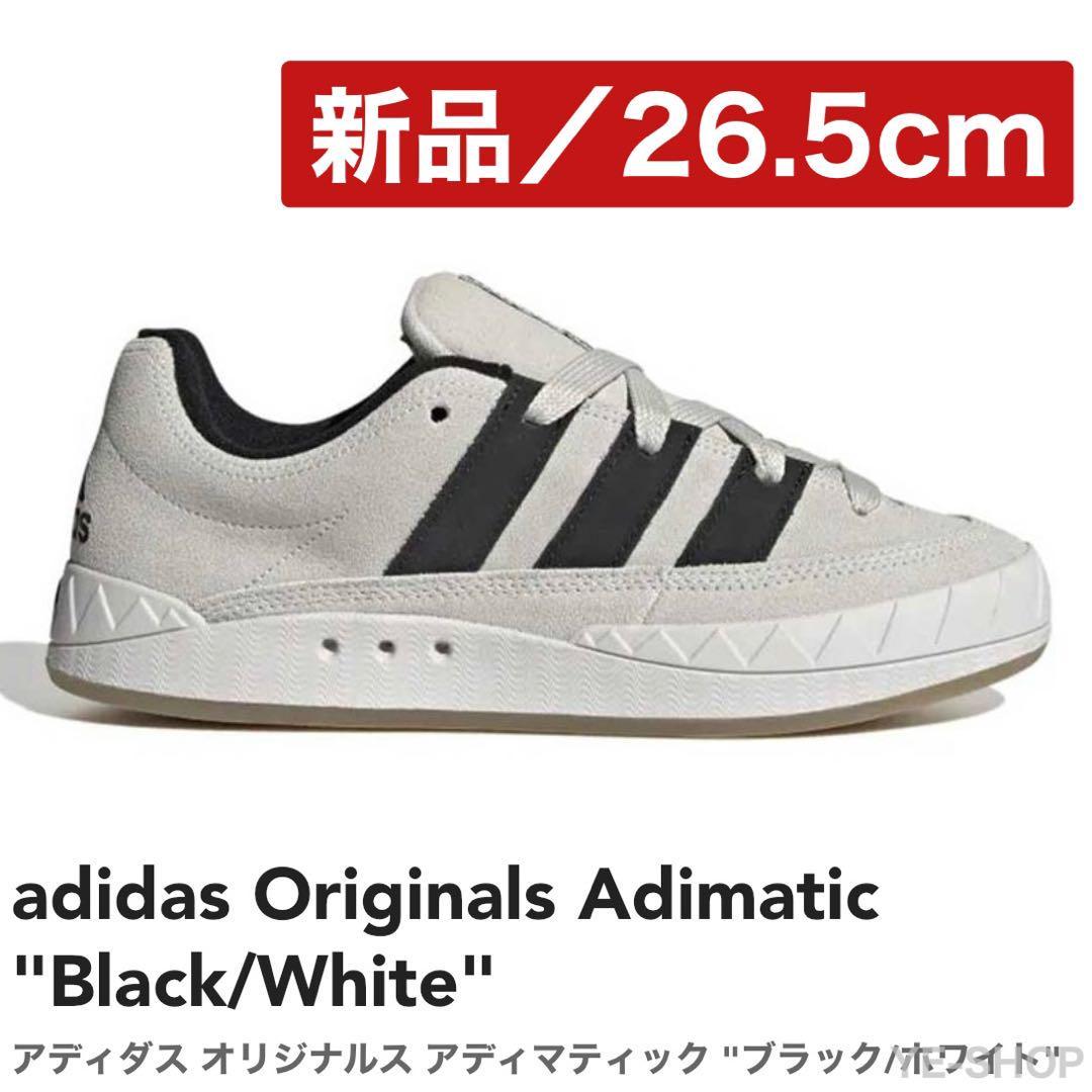 adidas ZX  YUCATAN /SS アディダス スニーカー ユカタン
